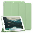 KenKe iPad 9.7 インチ 第6/5世代 (2018/2017) ケース オートスリープ/ウェイク機能対応 Apple Pencilペン収納・ホルダー付 スマートカバー ソフト TPU 薄型 耐衝撃 軽量 三つ折りスタンド (抹茶グリーン)