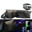 トヨタ ハイエース 200系 レジアスエース 増設電源ユニット ソケット電源 USB電源 QC3.0 USBポート 交換 カーソケット付き 電源ユニット LED...