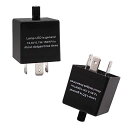 HUIQIAODS ハロゲン LED 対応 【3ピン】 ハイフラ防止 IC ウインカーリレー 点滅速度調節可能 抵抗器 12V 150W アンサーバック 対応 ...