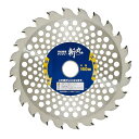 高儀(Takagi) EARTH MAN 電気草刈機用 チップソー 斬丸 二段刃 160mm×24P