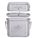 Boundless Voyage チタン ハンゴウ 飯ごう クッカーセット 大容量 1500ml + 600ml 軽量化 サビない アウトドア キャンプ クッカー メスキット Ti2059C