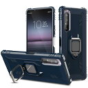 Pelanty Xperia 1 II ケース リング Sony Xperia 1 II SO-51A SOG01 ケース 背面カバー 人気TPU アーマーカバ...