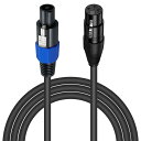 Poyiccot スピコン to XLR 変換ケーブル、スピコン変換 ケーブル18 AWG 2線コネクタ【スピコン オス to XLR メス】スピーカー ケーブ...