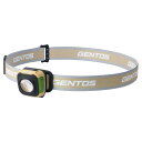 GENTOS(ジェントス) LED ヘッドライト USB充電式(充電池内蔵) 260ルーメン 防水 軽量50g CP-260RAB オータムブラウン アウトドア...