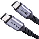 USB 4ケーブル3.3 FT、SUMPP 240 W USB Cケーブル、40 Gbps高速データ伝送、Thunderbolt 4、Thunderbold 3...