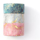 YUBBAEX 3巻 マスキングテープ ブロンズテクスチャ 幅広 金箔押し 超かわいいスタイル 薄いです プレゼント包装、DIY工芸品、ノートの装飾に使える (...