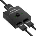 【次世代HDMI切替器】avedio links HDMI 分配器 4K 60Hz HDMI 切り替え器/セレクター 双方向 1入力2出力/2入力1出力 電源不...