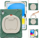 iPad 9世代 8世代 7世代 ケース 10.2 インチ 360°回転持ち手 耐衝撃 ペンシル収納 頑丈 キッズ かわいい 子供 子ども 持ち手付き 肩掛け ...