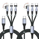 3in1 充電ケーブル usbケーブル L字コネクタ 180度回転可能 急速充電 充電コード 【2本セット/1.2M(40cmの分岐ケーブル+80cm)】 断線...