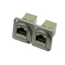 RJ45カプラインラインカプラCAT.A6。ウォールプレート用イーサネットケーブル延長アダプタメス - メス(F/F)(2パック)