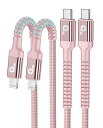 USB C ライトニングケーブル 2M 2本セット Type C Lightningケーブル 急速充電&高速データ同期 cタイプ iPhoneケーブル iPho...