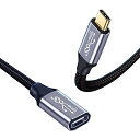 USB-C & USB-C 延長ケーブル 1M Type-c 延長 USB3.1 Gen2(10Gbps) 100W PD急速充電 高速データ転送 超高耐久ナイ...