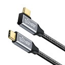 USB type C ケーブル L字 0.5M タイプc 充電 USB3.1 Gen2(10Gbps) 100W PD急速充電 4K / 60Hz映像出力 ナイ...