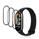 【3枚セット】For Xiaomi Smart Band 8/Band 7 フィルム シャオミ スマートバンド8/7 保護フィルム Kluso PET複合材 炭...