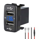Palummaトヨタ車系用 電源ソケット USBポート*2 USB接続通信パネル デジタル 12V電圧計付き 安全 DIYインストール カーチャージャー スマホ...