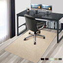 チェアマット 床保護マット床傷防止 パッド PVC Hriiiiya120×90cm キズ/凹み防止厚さ4 mm セルフ粘着 床キズのキズ防止カーペット ラグフ...