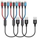ショートマルチ充電ケーブル (3本パック 1フィート) マルチ充電ケーブル 編組 3イン1充電ケーブル マルチ充電器 すべてのデバイス用 USBから複数のコネク...