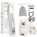 ペット用バリカン 犬用バリカン LEDライト搭載 Tpye-c充電式コードレス 初心者向けの自宅トリミング (ホワイト)