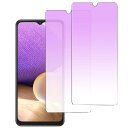 【ブルーライトカット】 Galaxy A32 5G 用 ガラスフィルム ブルーライト SCG08 ギャラクシー A32 5G 強化ガラス 液晶保護 フィルム 【...