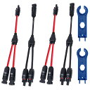 GTIWUNG 2組 MC4 コネクター(Y字型) ソーラーパネル専用 MMF + FFM ブランチ Y型並列MC4コネクター MC4コネクター ソーラーパネル...
