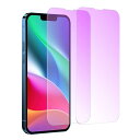 【ブルーライトカット】 iPhone14 / iPhone13 / iPhone13 Pro ガラスフィルム ブルーライト フィルム 液晶保護 アイフォン 13...