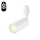 ANWIO スポットライト ダクトレール用 4.5W(40W形相当) リモコン付き ライティングレール用 LED内蔵式 電球不要 北欧 角度可動 取付簡単 電気...
