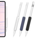 AHASTYLE Apple Pencil グリップ 疲れ軽減 滑り防止 柔らかな握り心地Apple Pencil Pro& Apple Pencil(USB-C)とApple Pencil 第 2 世代 対応 三つセット