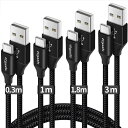 USB Type C ケーブル【4本セット 0.3m+1m+1.8m+3m】etguuds 3A急速充電 タイプc ケーブル 高速データ転送 超耐久ナイロン 充...