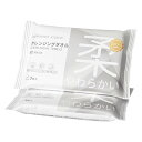 Winner クレンジングタオル 携帯用 使い捨てタオル 100%コットン製 フェイスタオル 旅行 登山 持ち運び ふきとり用 フェイスタオル 洗顔タオル 使い捨て 顔拭き メイク落とし 毛羽立ちなし 敏感肌 肌荒れ対策 スキンケア 吸水性 乾湿両用 柔らかい肌触り【20x20cm 7枚入×2個
