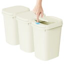 TZAVE ゴミ箱 ふた付き 3個組(9.5L) ゴミ箱 スリム おしゃれ 蓋付きごみ入れ 塵箱 幅18×奥行23×高さ31cm ホワイト