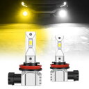 Briteye h8 led フォグ 2色切り替え フォグランプled h11 h8 h16 バルブ 爆光 CSP LEDチップ搭載 防水結露対策 2色 650...