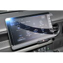 【GAFAT】ホンダ N-BOX JF5/JF6型 LXU-242NBi 9インチ 2023年新型 honda n-box ナビ 14インチ 保護フィルム 純正...
