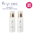 月のしずく 化粧品 美肌 エッセンス 美容液 2本セット ゆの里 鉱物油不使用 動物油不使用 無着色 無香料 コスメ 肌に優しい 自然派化粧品 基礎化粧品 美白...
