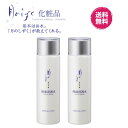 【ポイント10倍】【あす楽】ゆの里月のしずく化粧品保湿浸透水150ml(2本セット)(化粧水)(鉱物油不使用 動物油不使用 無着色 無香料)肌に優しい 自然派化粧品 基礎化粧品 美白化粧品 スキンケア 無添加化粧品 乾燥肌 敏感肌【送料無料】【SS】