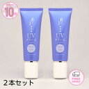 【ポイント10倍スーパーSALE】 ゆの里 月のしずく UVクリーム 30g(2本セット) お肌をケアする 日焼け止めクリームです。月のしずく化粧品 日焼け止め...