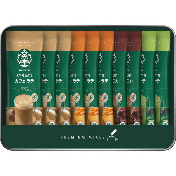【マラソン期間P5倍クーポン有】在庫処分　スターバックス　プレミアムミックスギフト SBP−20A 賞味期限2023年12月31日の商品です。包装の場合は賞味期限をご了承の方のみ包装させていただきます。【あす楽】のサムネイル