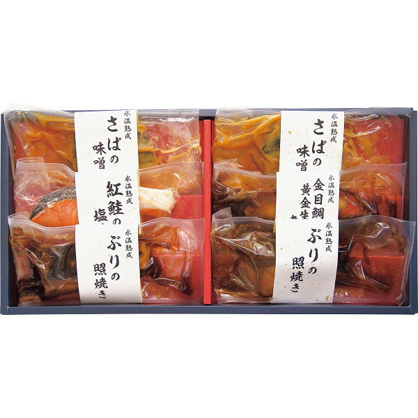 【母の日専用】氷温熟成　煮魚・焼魚ギフトセット（6切）山陰大松