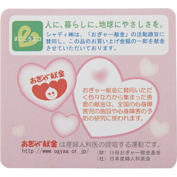 【12月限定ポイント10倍】【送料無料】出産祝い 名入れ オーガニックコットン フェイスタオル(ピンク)(ブルー)(イエロー)名入刺繍入 メール便限定 箱なし 代引不可 。名入画像がメールで届きます!!