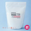 【送料無料】ママプレマ(1.6kg)界面活性剤ゼロ ボディ洗浄料 お肌を大切にする無添加 石油由来成分 防腐剤 香料不使用 スキンケア 入浴型ボディ洗浄料 イオン洗浄 全身シャンプー 敏感肌 乾燥肌 悩み アルカリ水 塩素除去 ライトウェーブ