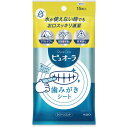 ☆商品画像はイメージです。実際の内容と異なる場合があります水が使えない時でも、キュッ！とひとふき　お口スッキリ清潔。アウトドア、長距離移動、非常時に。クリーンミントの香味。【おすすめの使い方】指に巻いて使用すると、ほほの内側などお口全体の汚れをふき取りやすくなります。1．シートを取り出し、指先を包みこむように巻き付けます。2．歯やお口全体の汚れをやさしくふき取ってください。●15枚入JPN：日本90：ハコ無し関連商品【ポイント5倍クーポン有】お尻シャワシャワ（3本入）18215...【ポイント5倍クーポン有】【あす楽】ウォータータンク（10l）WAT−...【ポイント5倍クーポン有】モバイルバッテリー7017...660円693円715円【ポイント5倍クーポン有】【あす楽】アクティ温めても使えるからだふきタ...【ポイント5倍クーポン有】地震対策GEL7角型　M4枚入18225...【ポイント5倍クーポン有】イワタニカセットガス（3個）CB−250−O...440円176円1,320円【ポイント5倍クーポン有】折りたたみマルチショベル7334...【ポイント5倍クーポン有】【あす楽】防活スリッパ　MイエローNSAN1...【ポイント5倍クーポン有】レクシード　ハンディトーチRX−332D...1,540円3,300円3,498円【ポイント5倍クーポン有】モバイルバッテリー6189—23...【ポイント5倍クーポン有】井村屋　えいようかん11166【あす楽】...【ポイント5倍クーポン有】ウォータータンク（10l） アイリスオー...3,850円648円693円