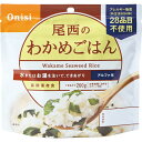 尾西のわかめごはん(100g)601
