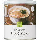 IZAMESI イザメシ おだしじんわり きつねうどん 和食 非常食 保存食 備蓄食 防災 防災用品 防災グッズ 長期保存食 災害 食料 防災食 震災 地震 台...