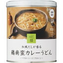IZAMESI イザメシ 和風だし が香る 鶏南蛮 カレーうどん 和食 非常食 保存食 備蓄食 防災 防災用品 防災グッズ 長期保存食 災害 食料 防災食 震災...