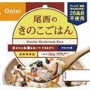 尾西のきのこごはん(100g) 尾西食品