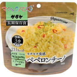 サタケ　マジックパスタ　ペペロンチーノ