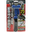 レスキューハンマー わずかな力でガラスを割ったりシートベルトを切ることができます