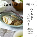 IZAMESHI イザメシ デリ 梅と生姜のサバ味噌煮 非常食 保存食 備蓄食 防災 防災用品 防災グッズ ヘルシー 和食