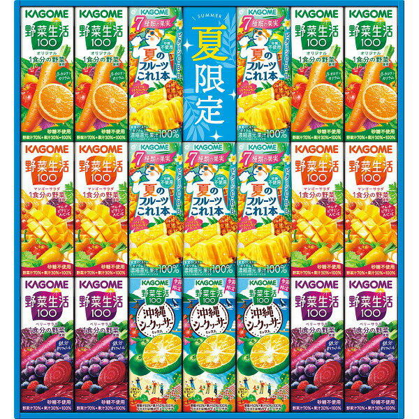 【ポイント10倍BLACKFRIDAY期間】カゴメ 野菜飲料バラエティギフト KYJ30S のし対応可 日時指定可 送料無料 お供え 内祝 御供 ギフト ラッピ...