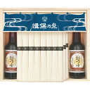 手延素麺揖保乃糸(特級品)麺つゆ詰合せSTY-50N2025 御中元【送料無料】内祝 粗品 御礼 仏事 香典返し 粗供養 御供 初盆 新盆 のし対応できますラッピング無料