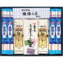 【ポイント10倍スーパーSALE】【お中元 父の日】揖保乃糸 詰合せZ−30 2025 御中元【送料無料】内祝 粗品 御礼 仏事 香典返し 粗供養 ...
